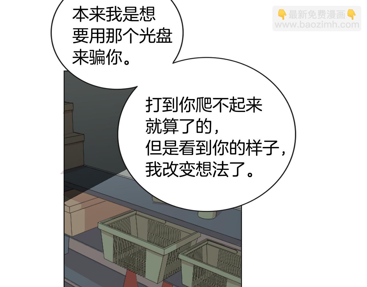 第16话 以一敌五123