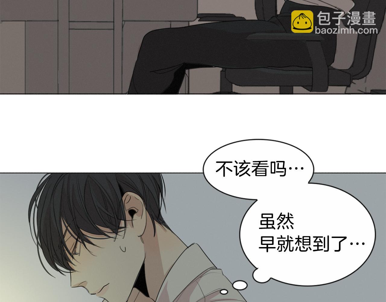 第16话 以一敌五41