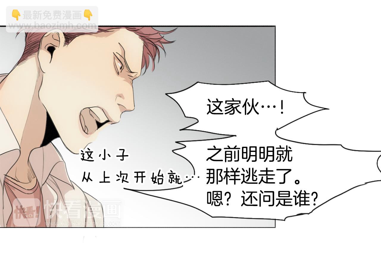 第16话 以一敌五76