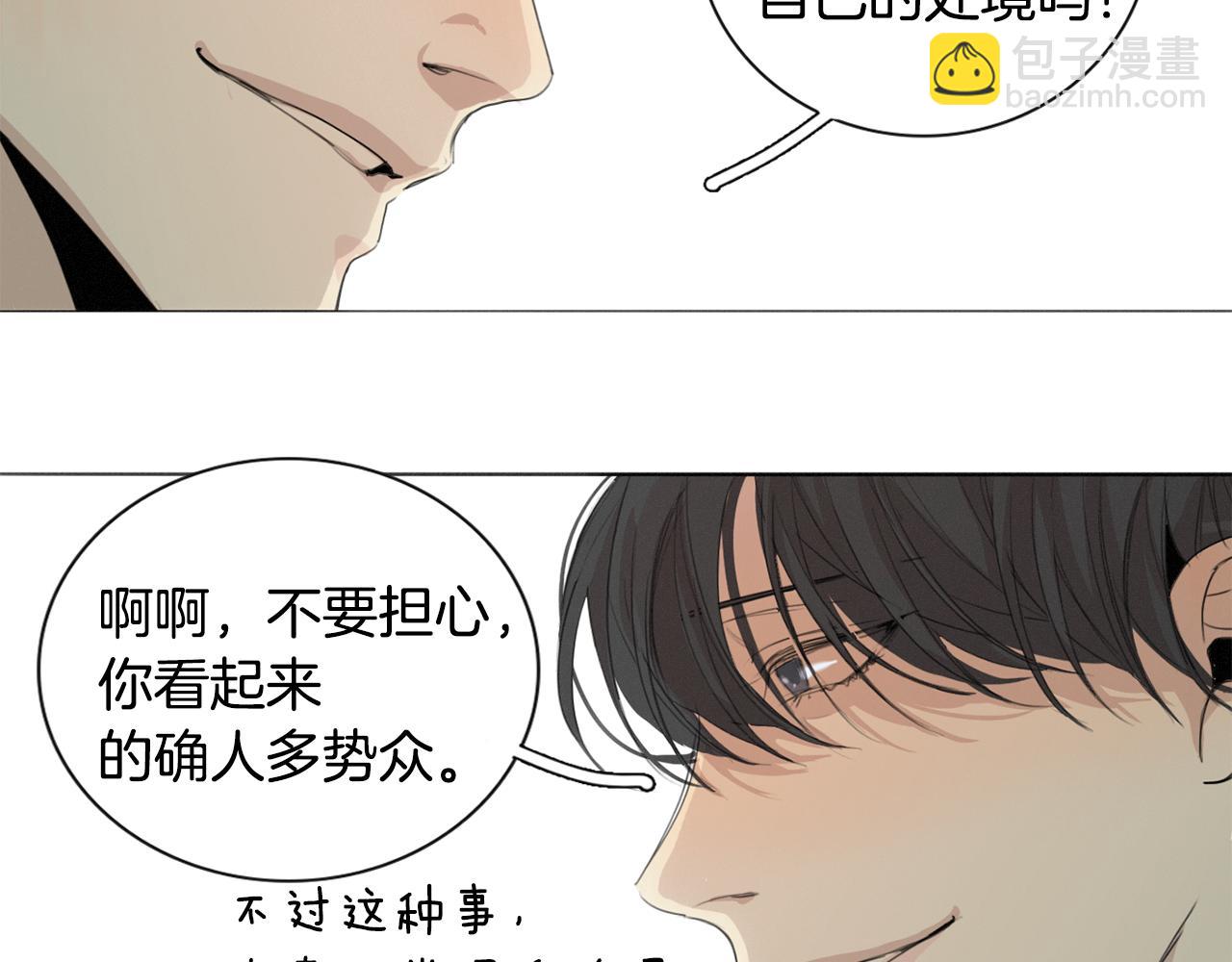 第16话 以一敌五79