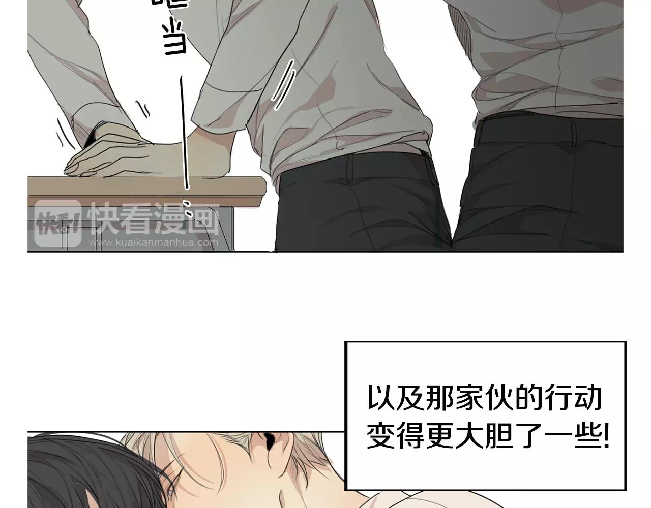 第26话 我是疯了吗？26