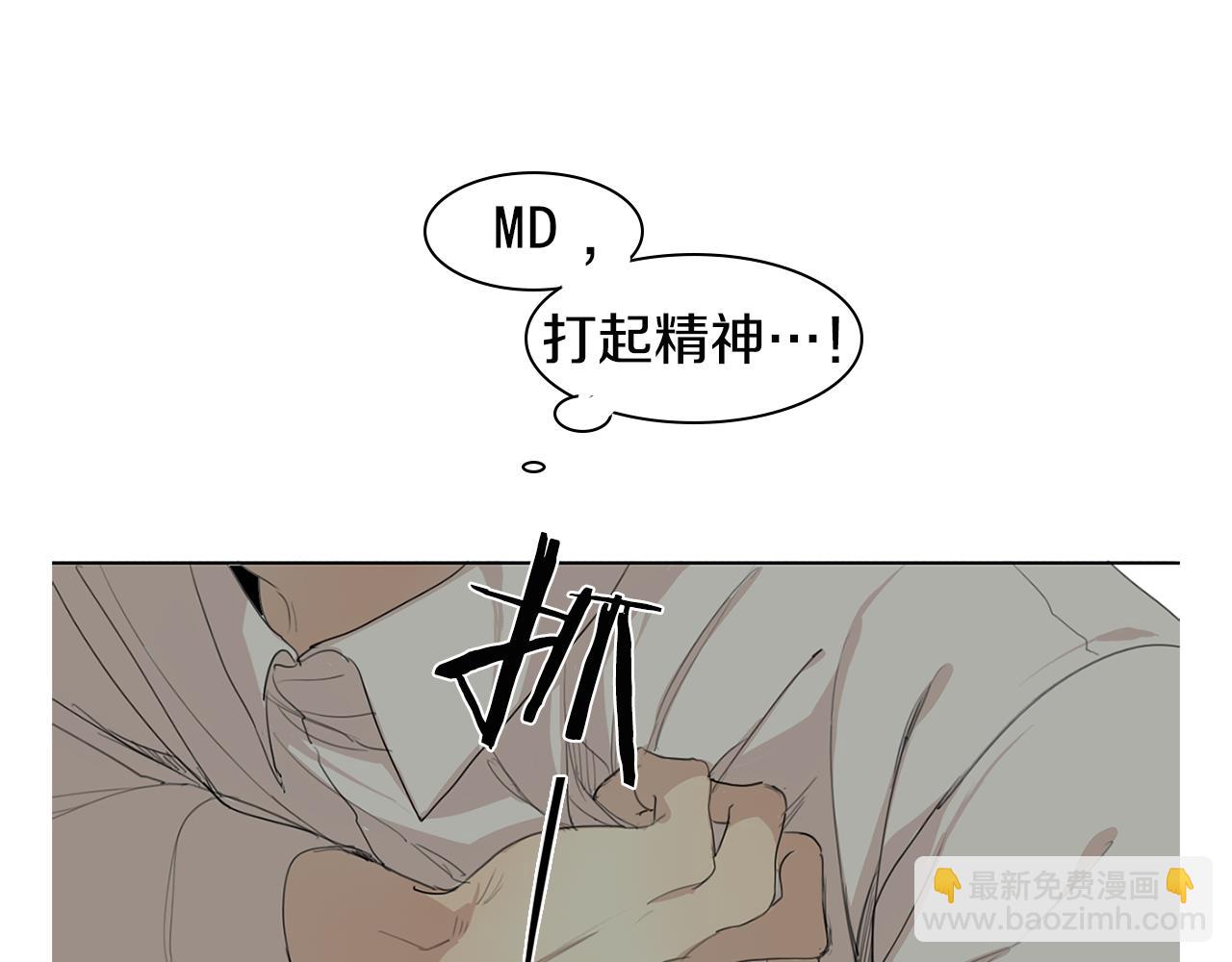 第26话 我是疯了吗？29