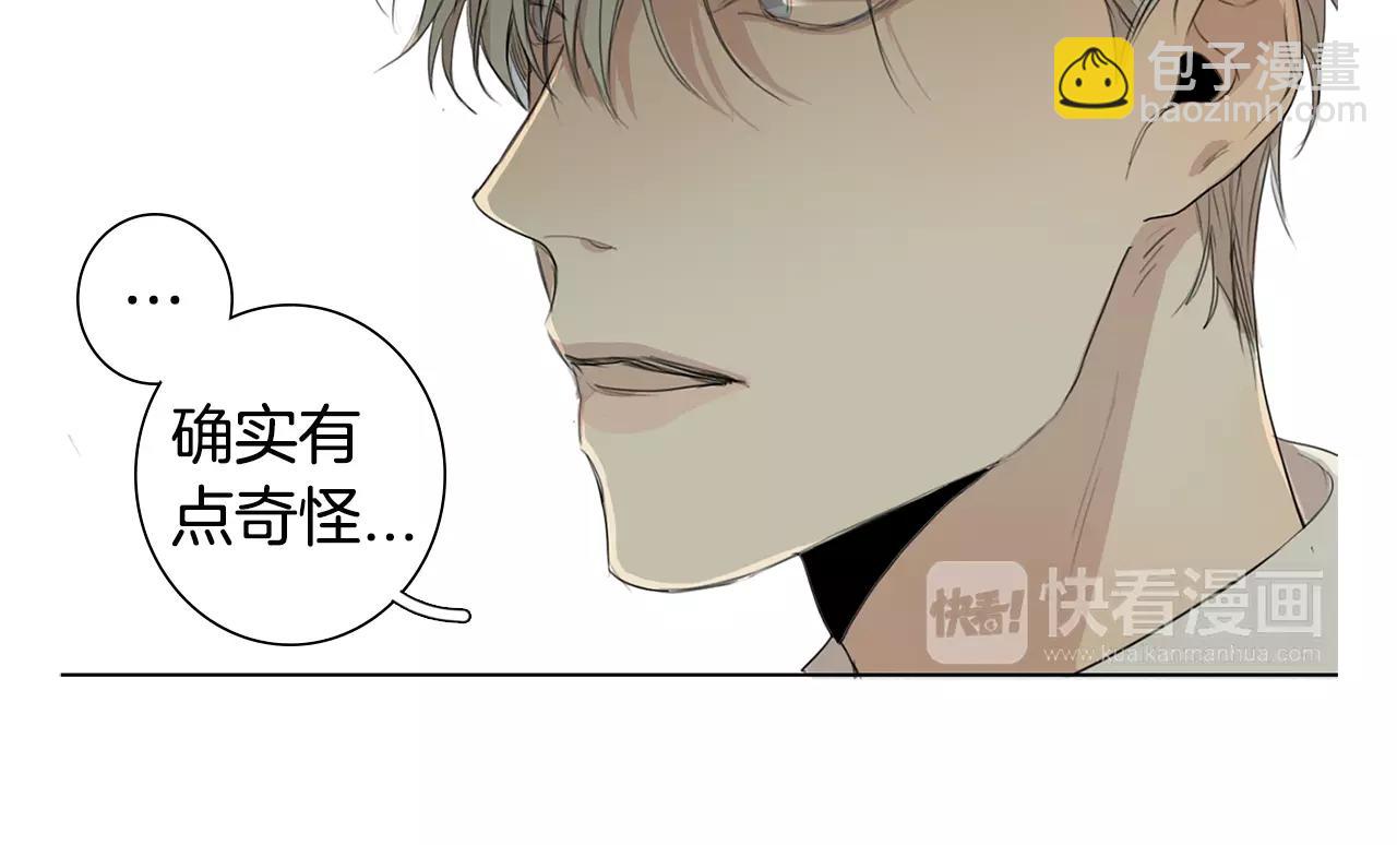 第26话 我是疯了吗？43