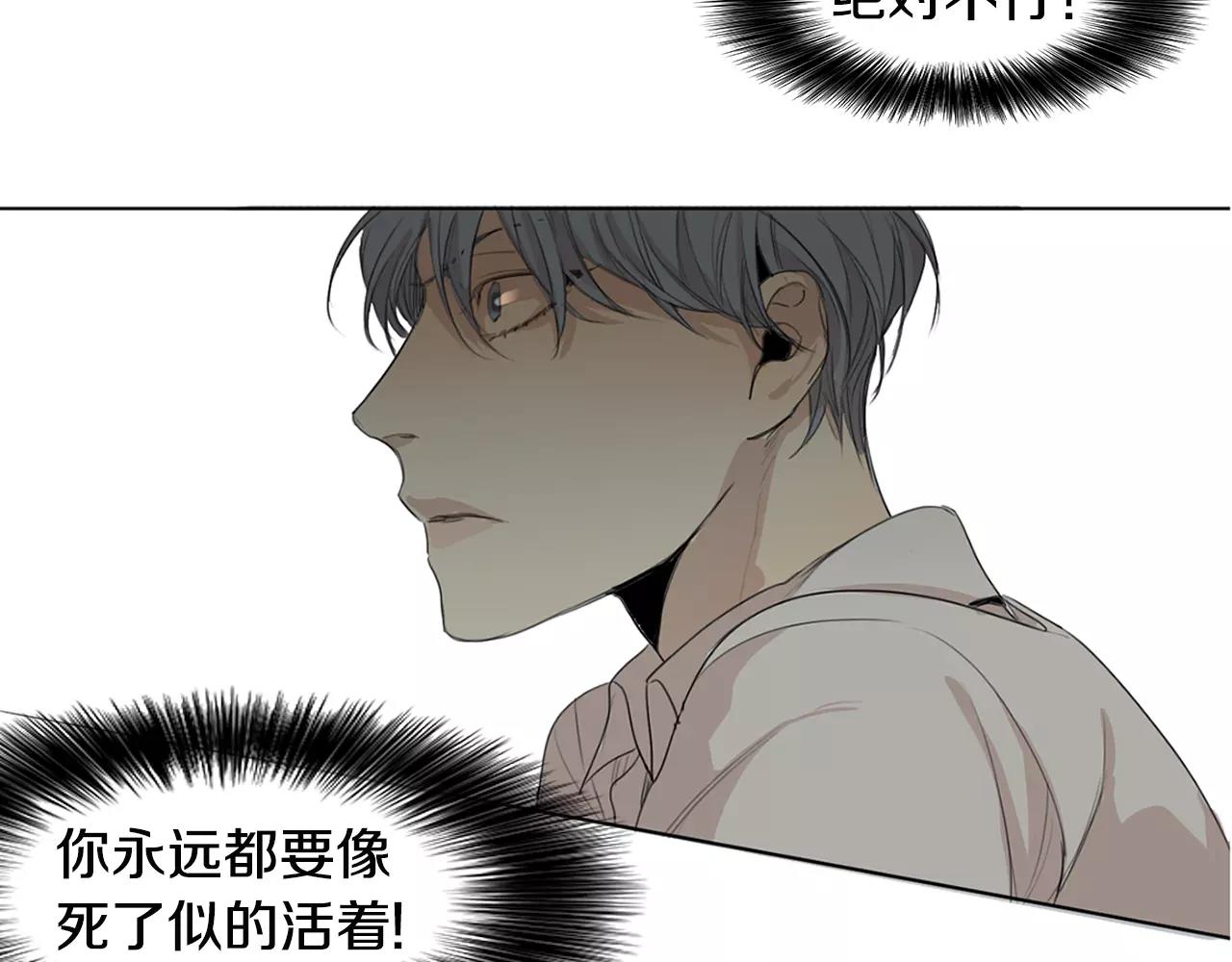 第26话 我是疯了吗？74