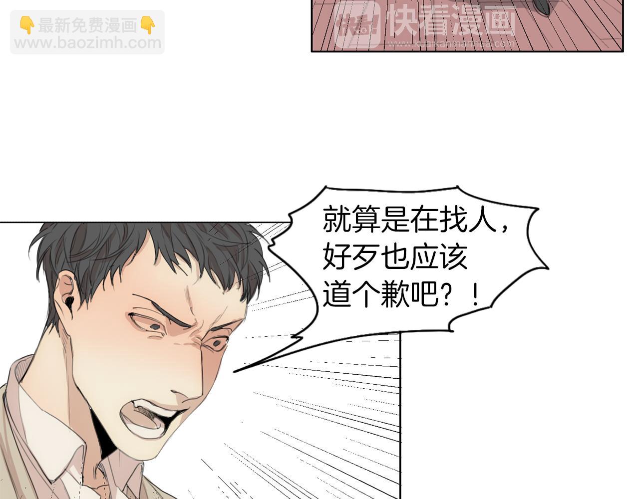 第38话 不能让他们见面！15