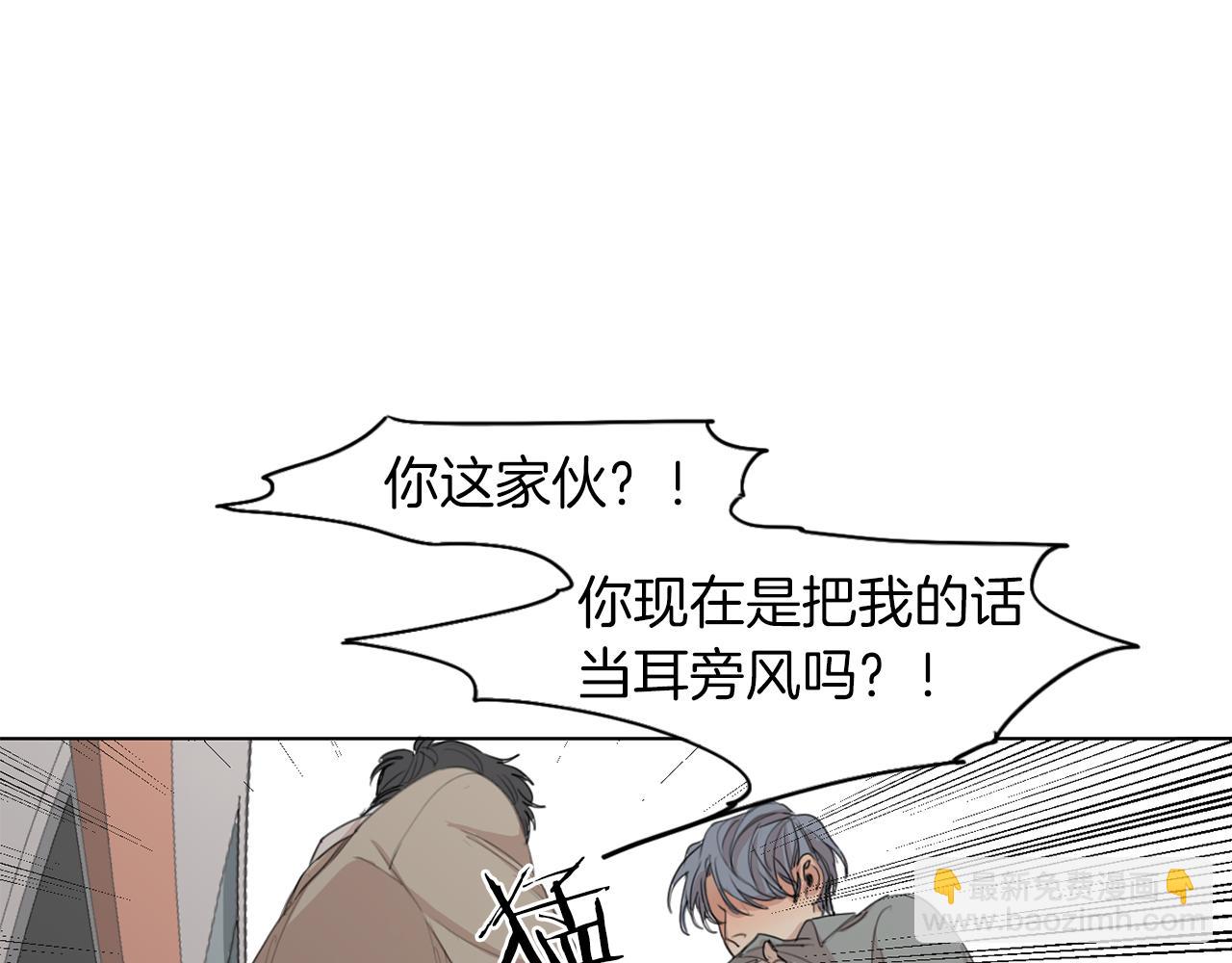 第38话 不能让他们见面！19