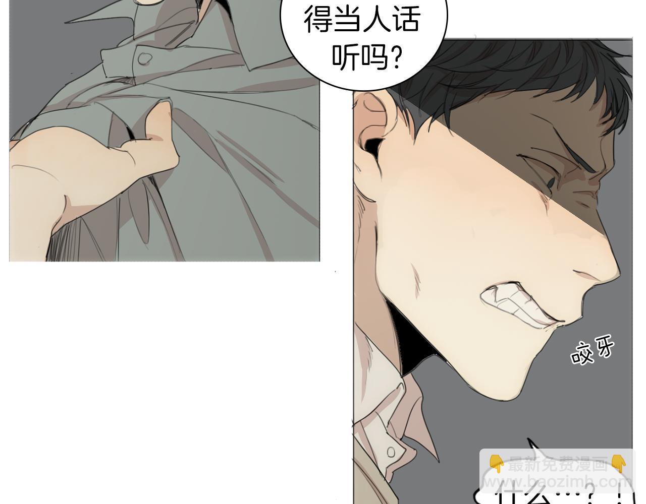 第38话 不能让他们见面！23