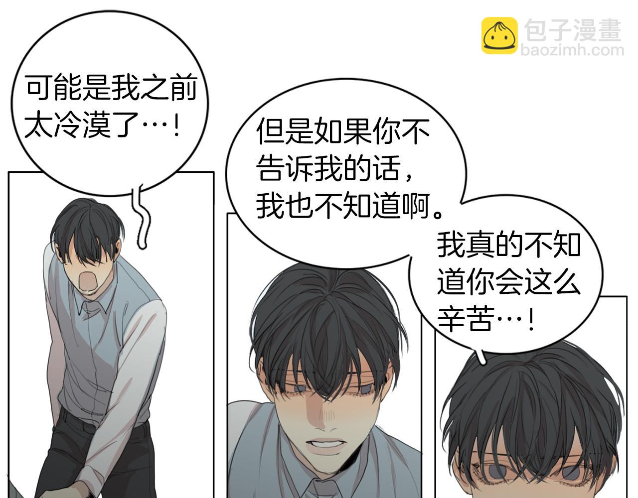 第38话 不能让他们见面！62