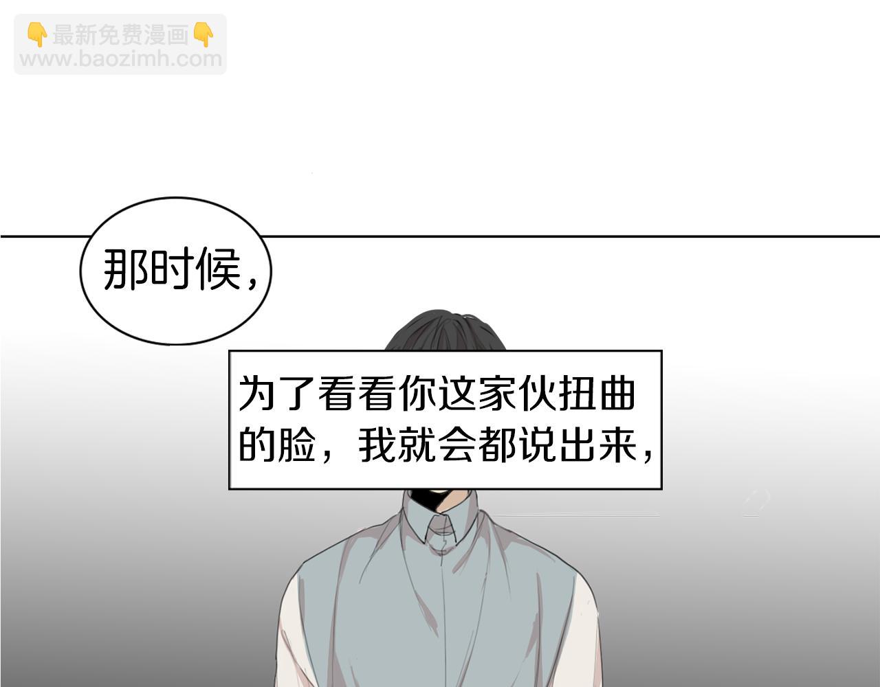 第38话 不能让他们见面！75