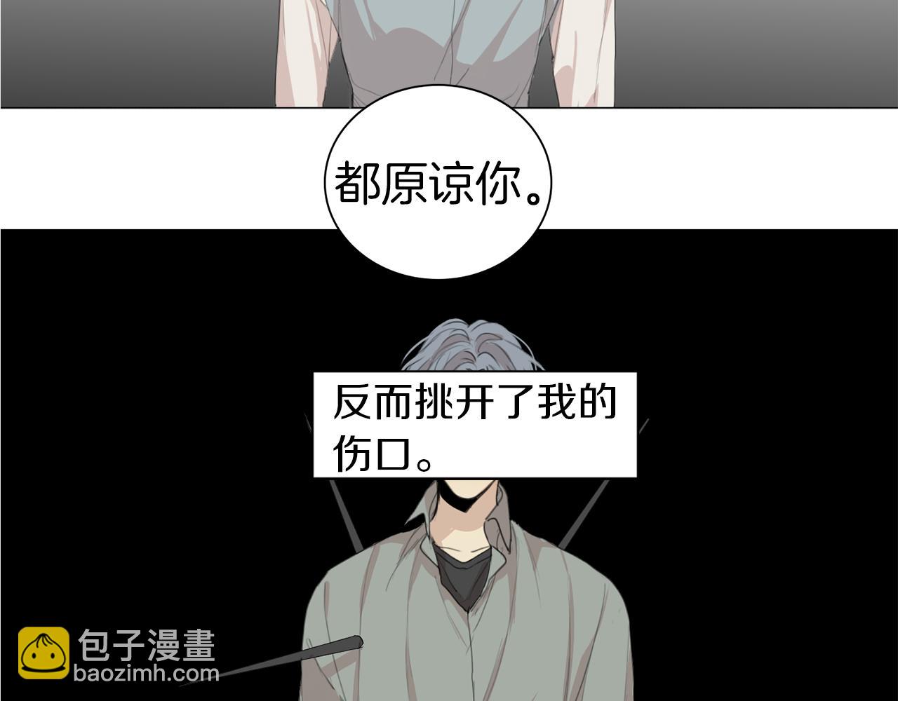 第38话 不能让他们见面！76