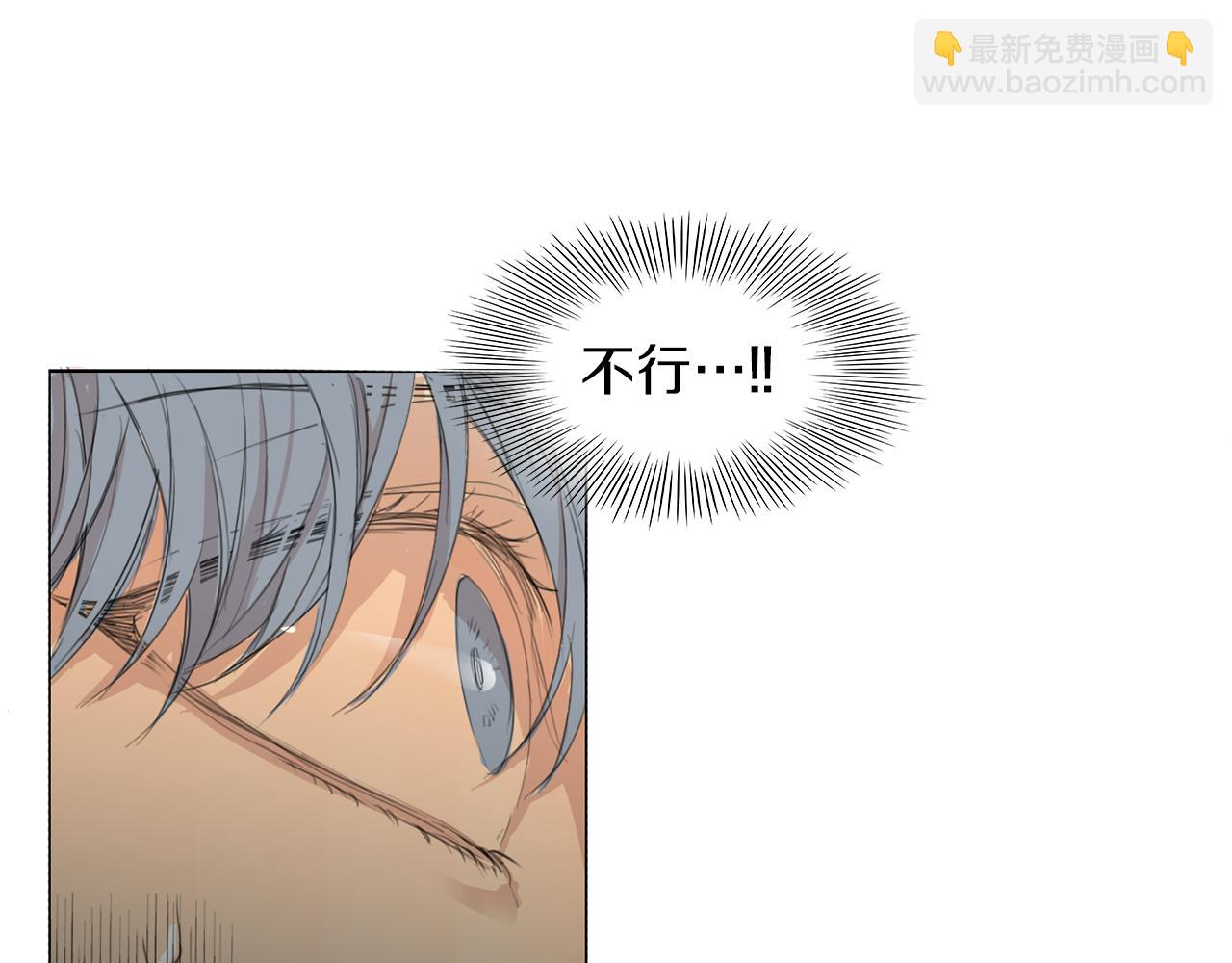 第38话 不能让他们见面！91