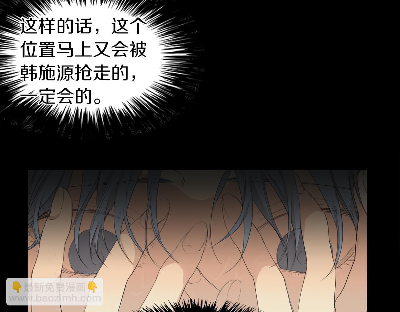 第40话 暴行14