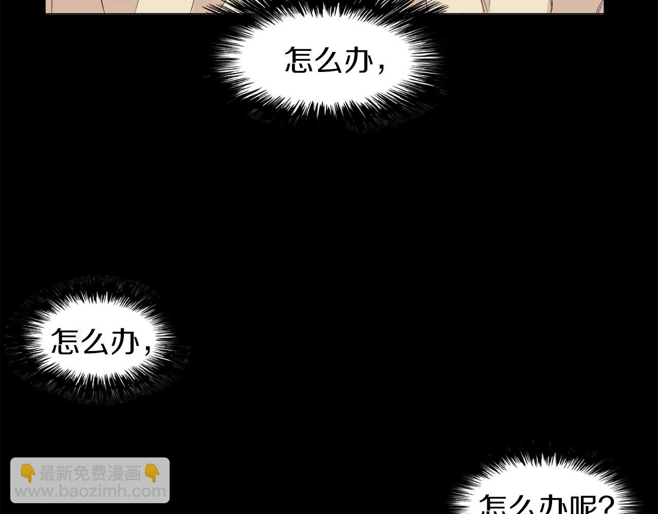 第40话 暴行15