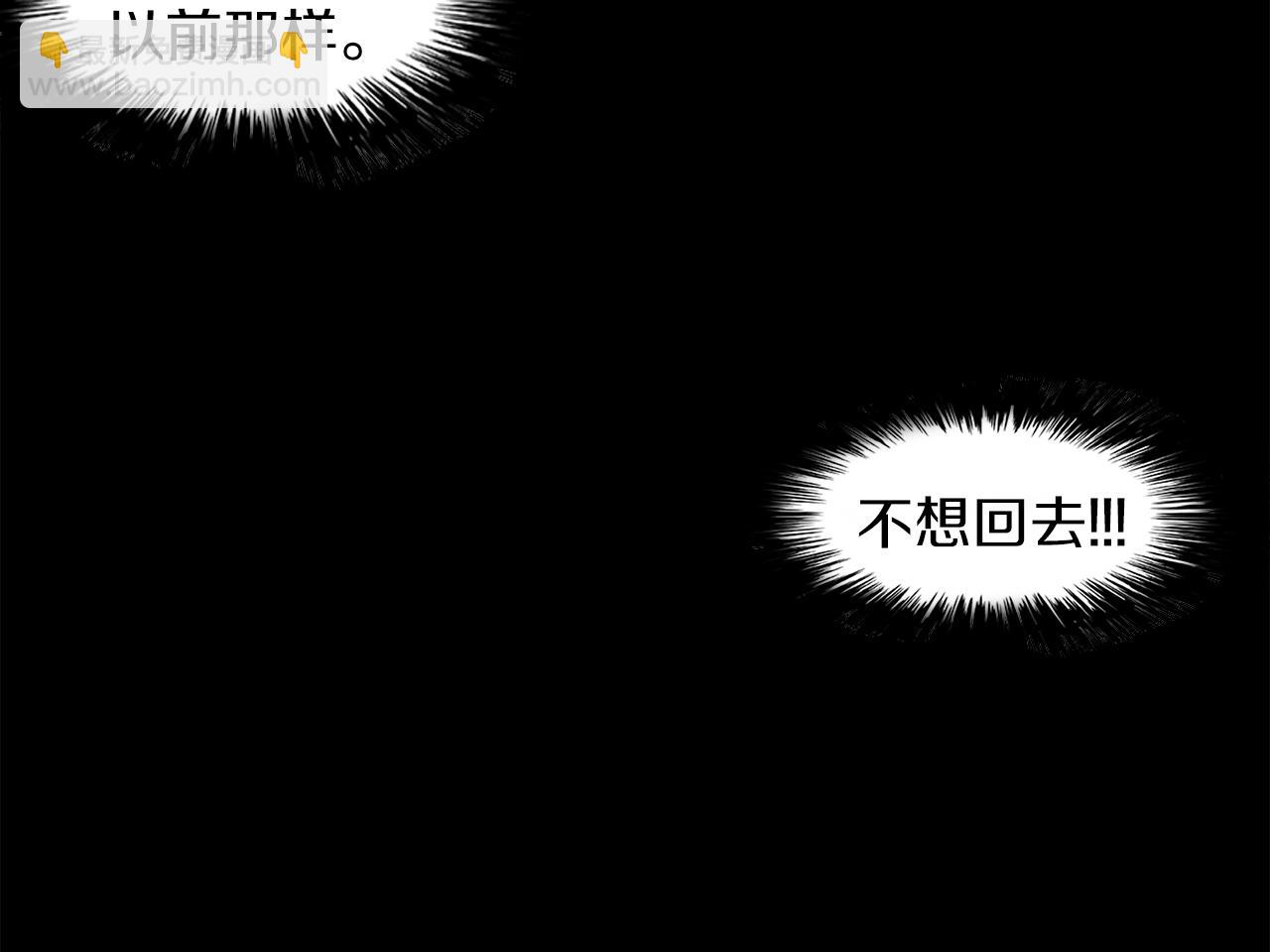 第40话 暴行17