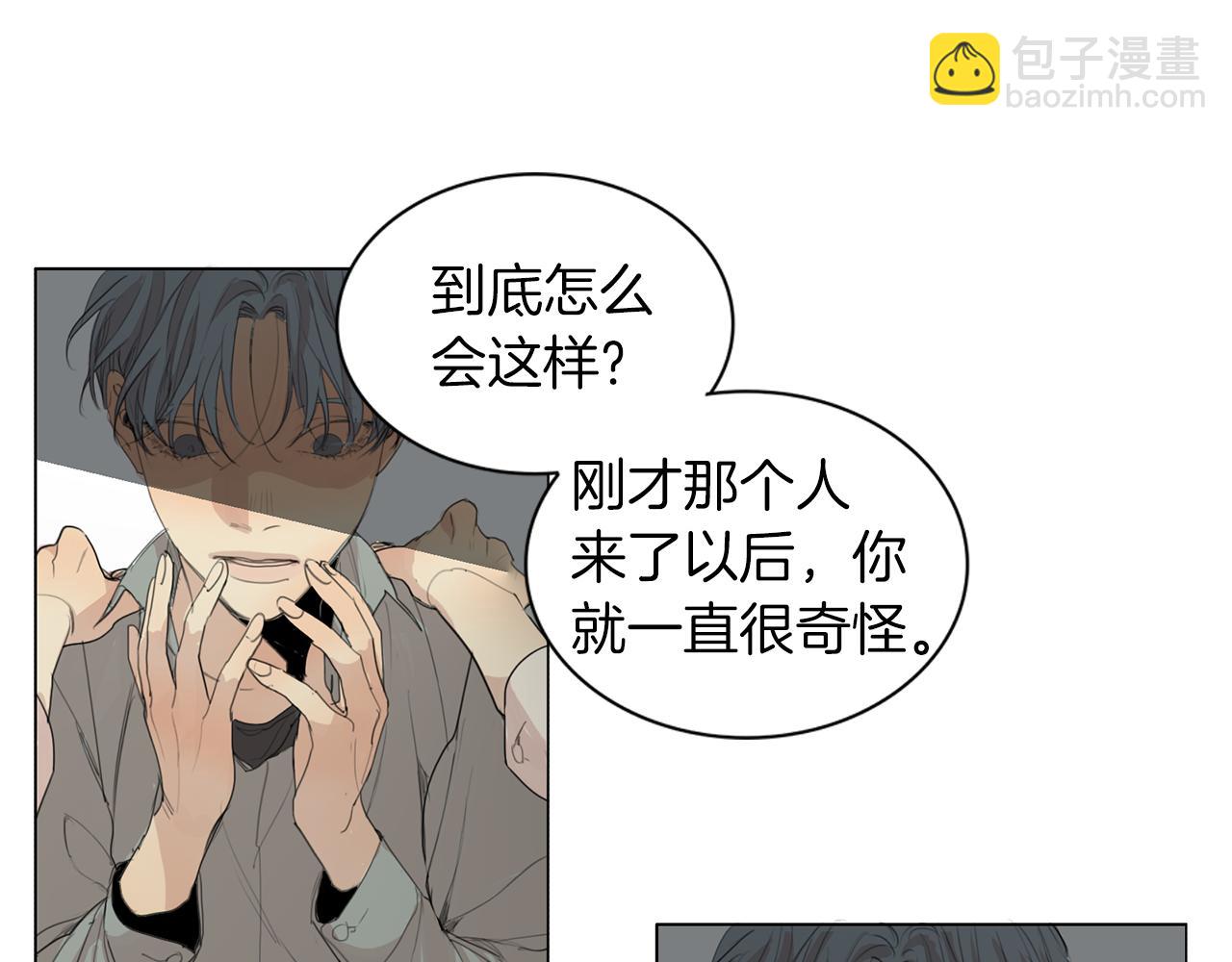 第40话 暴行22