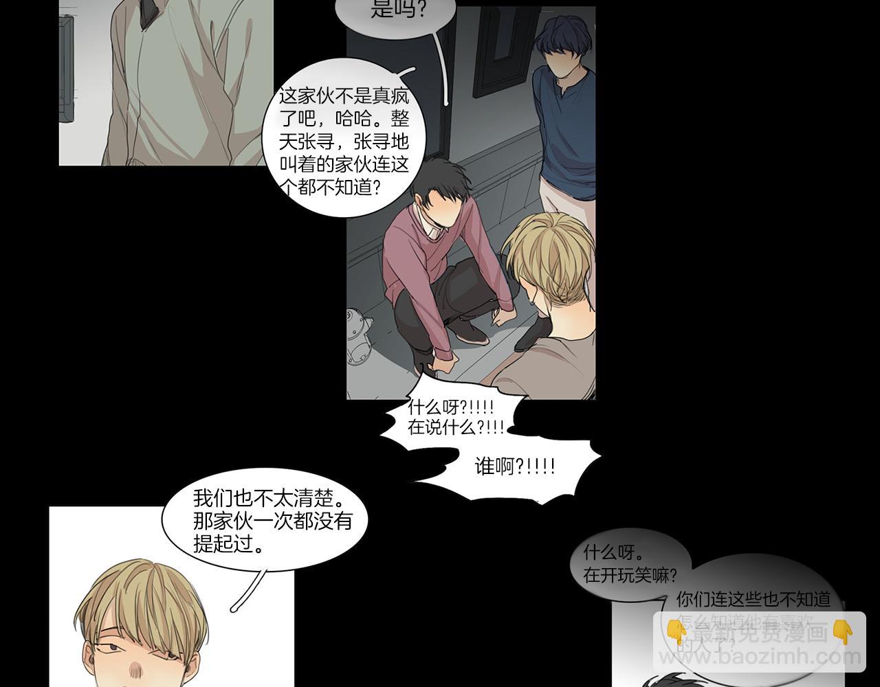 第40话 暴行28