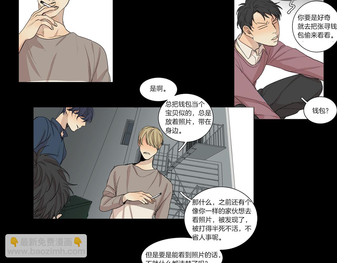 第40话 暴行29