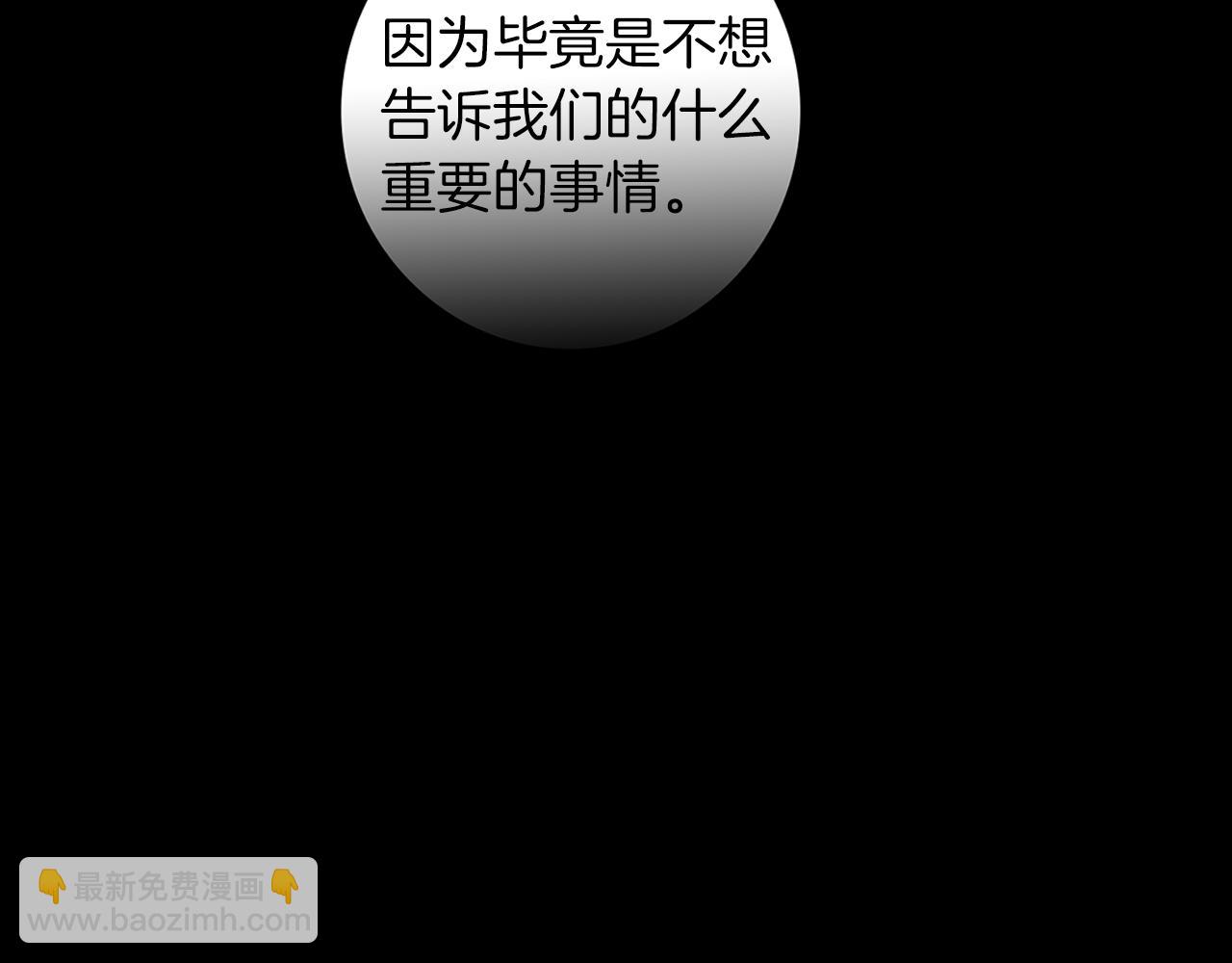 第40话 暴行31