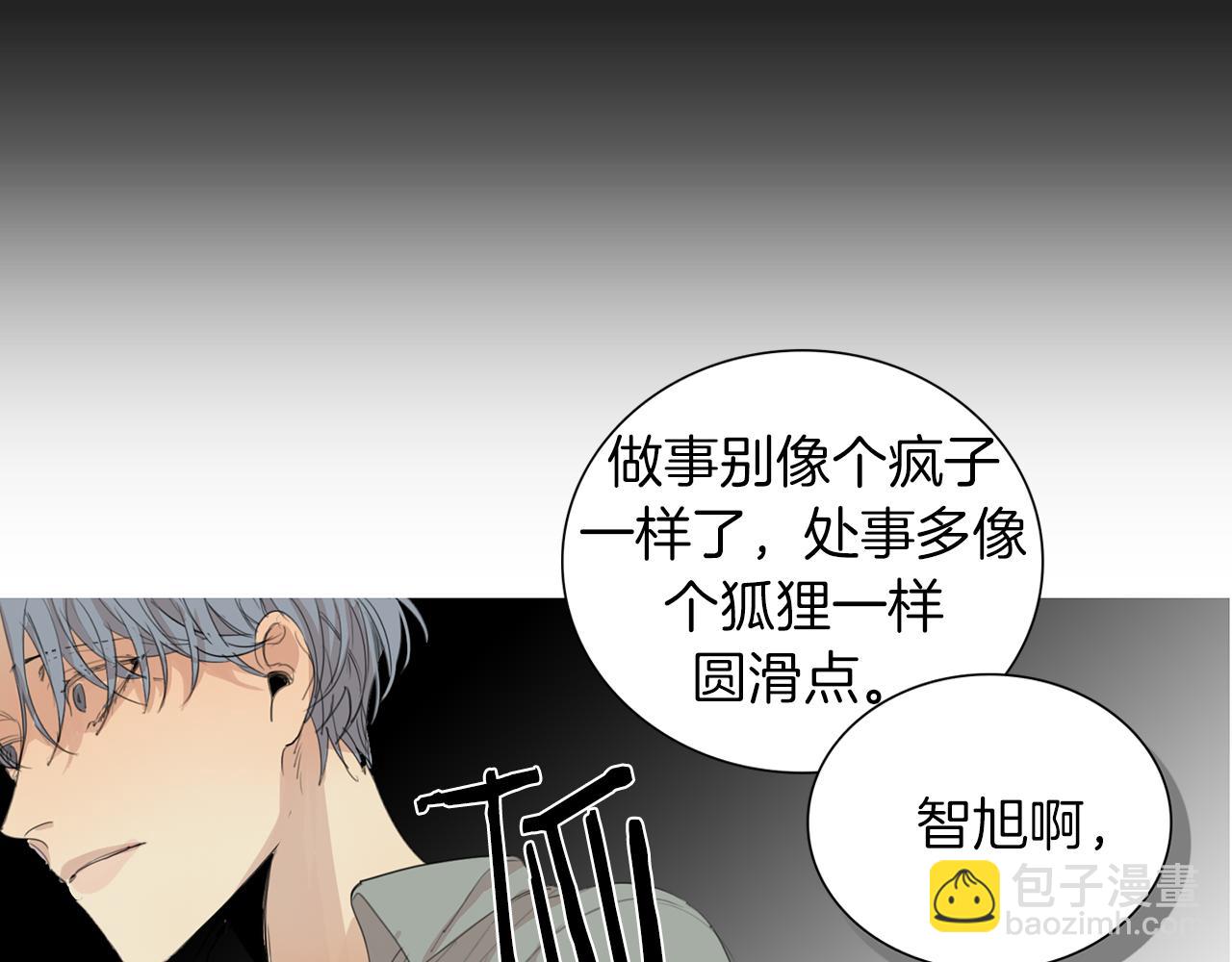 第40话 暴行36