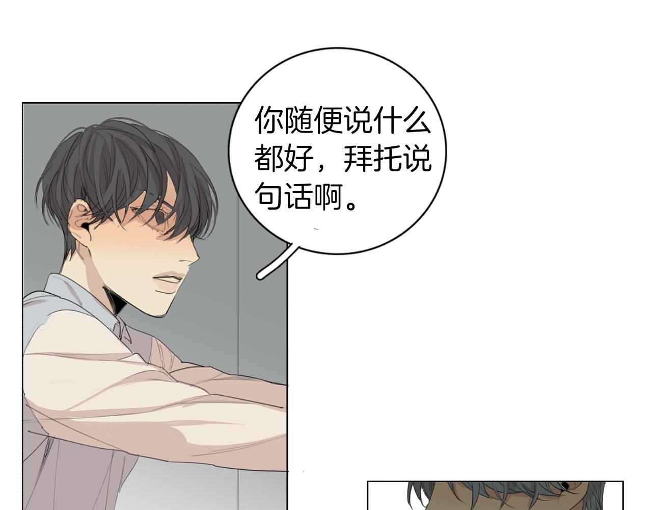 第40话 暴行38