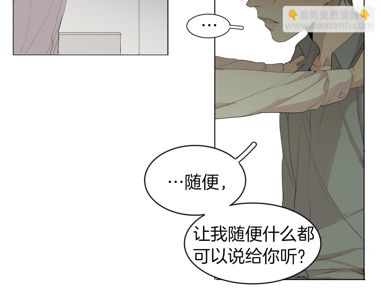 第40话 暴行39