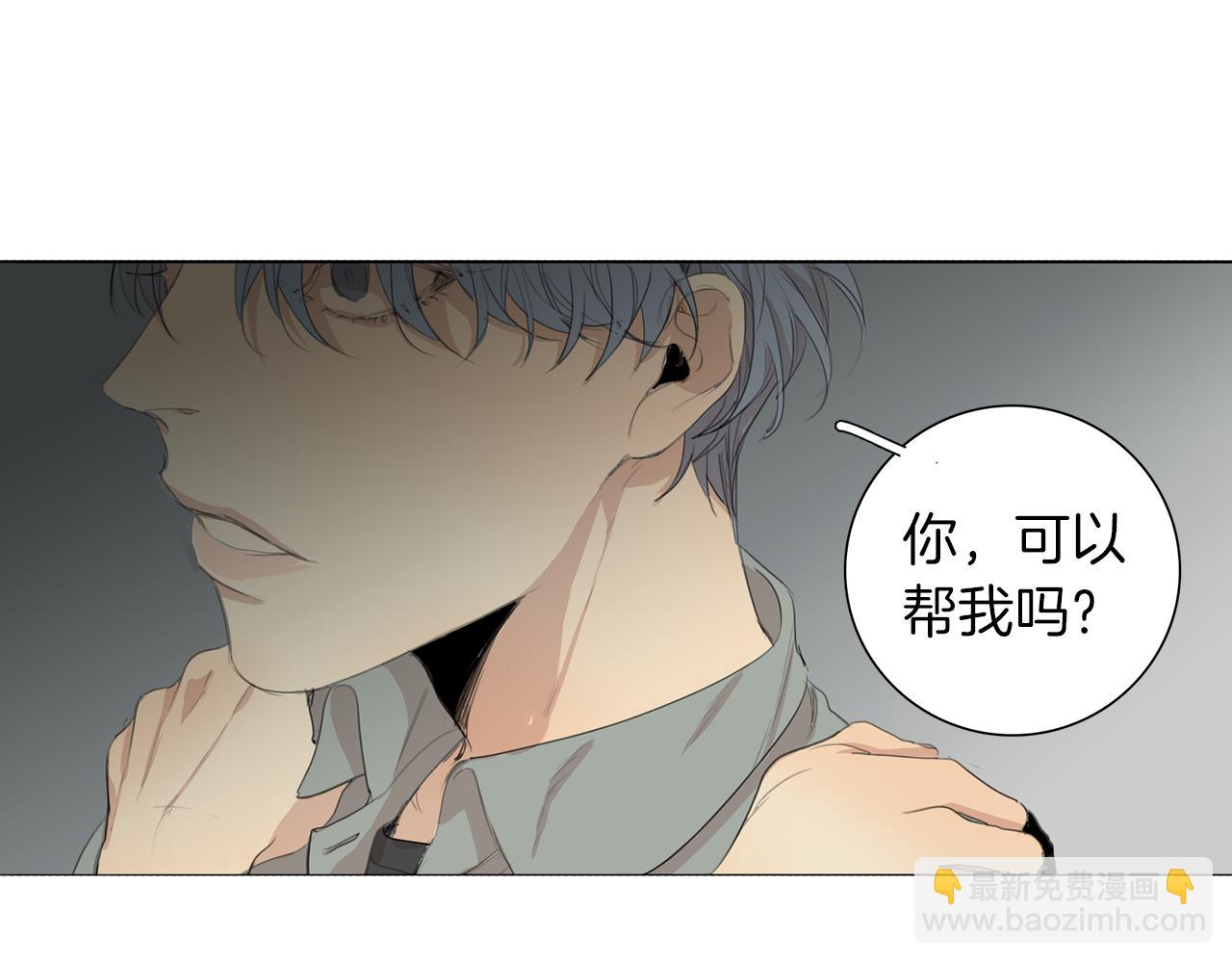 第40话 暴行41