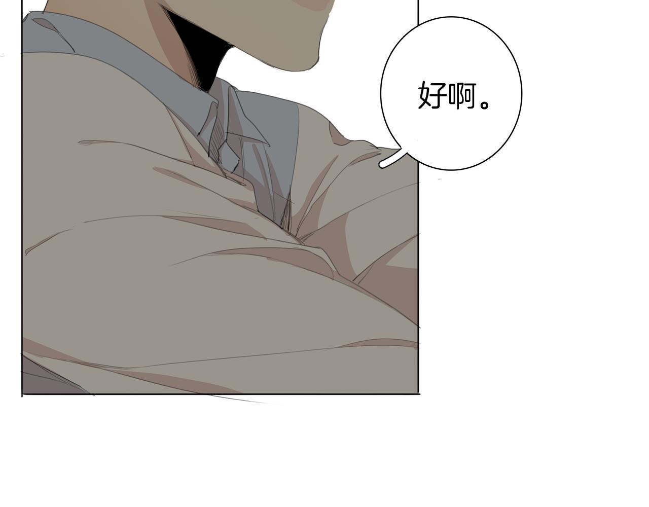 第40话 暴行44