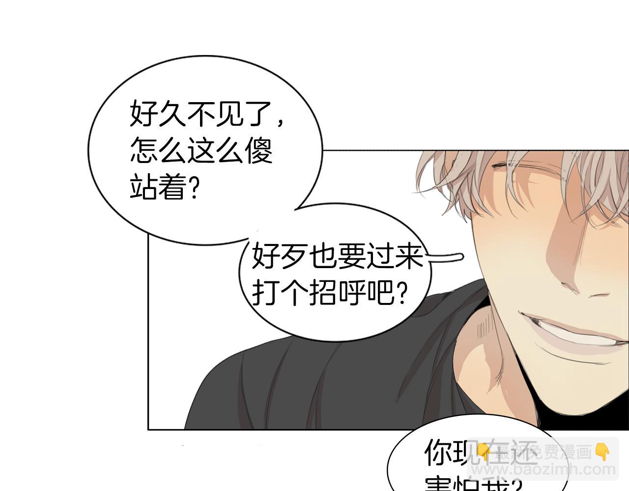 第40话 暴行59