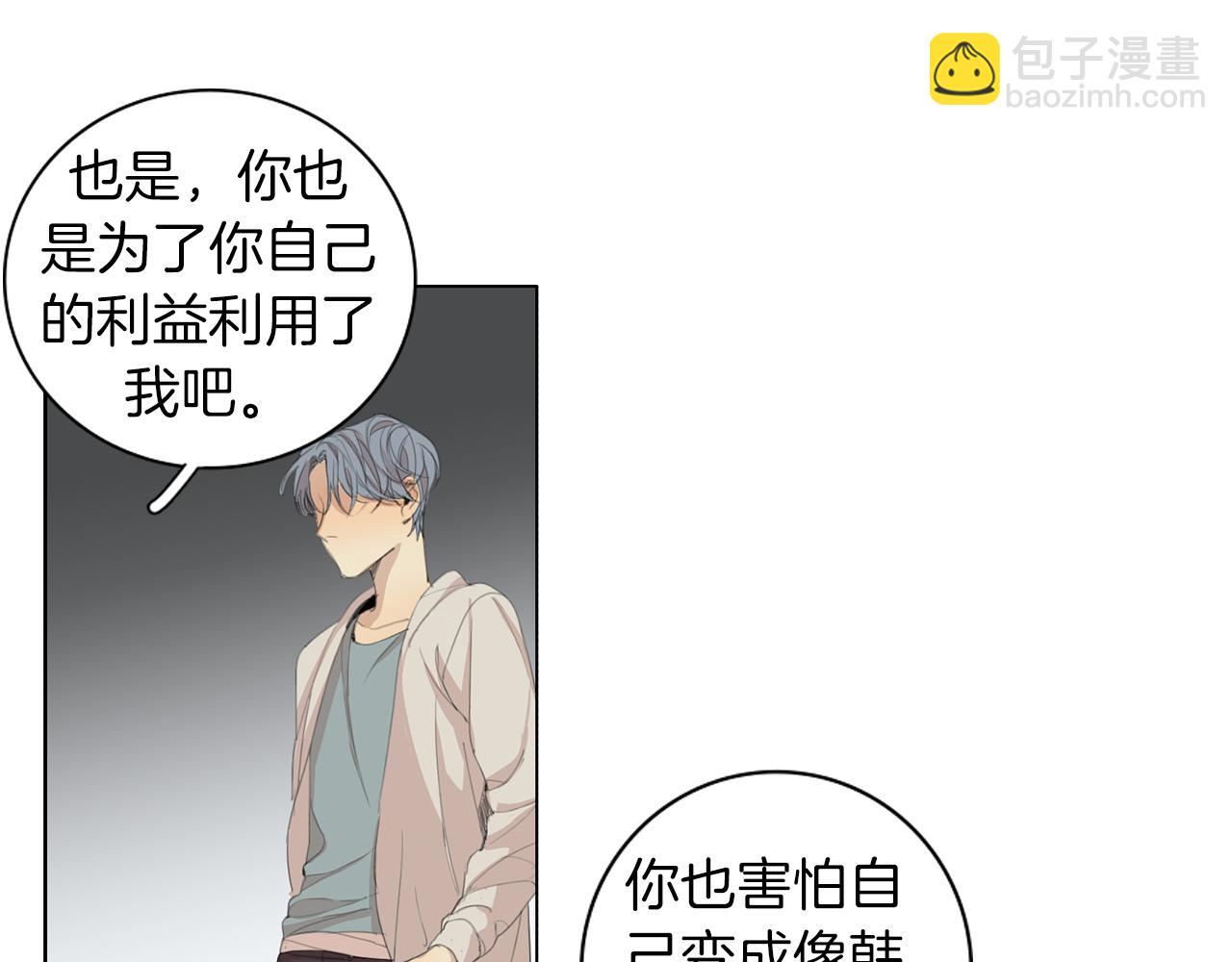 第40话 暴行61