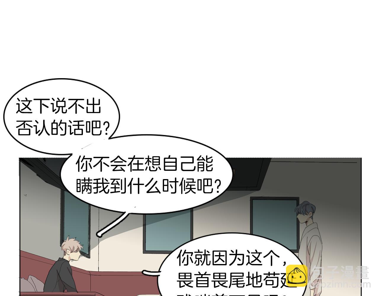 第40话 暴行63