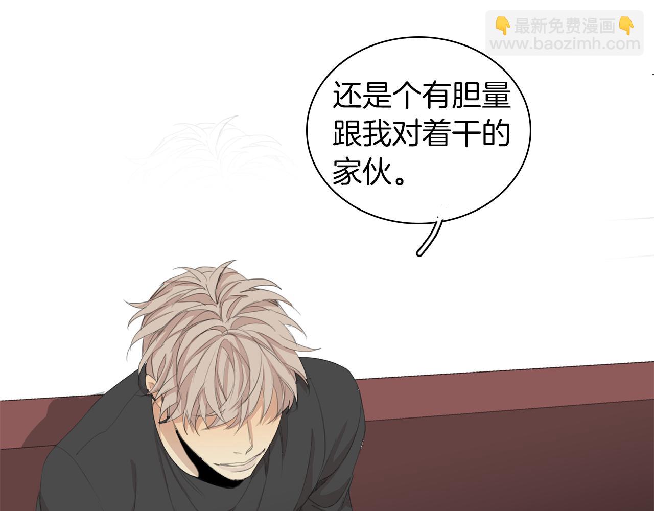 第40话 暴行68