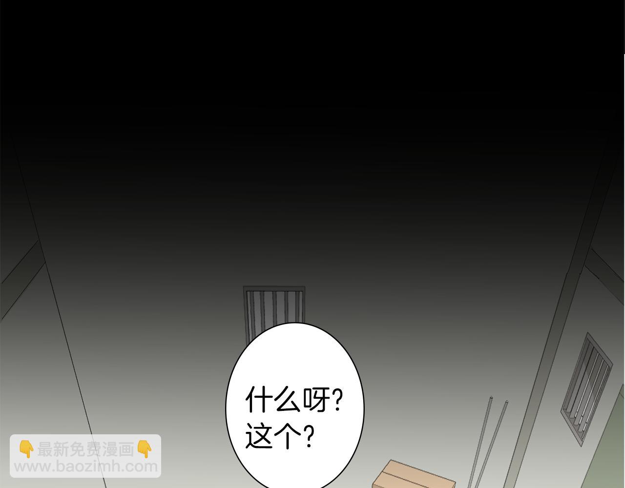 第40话 暴行71