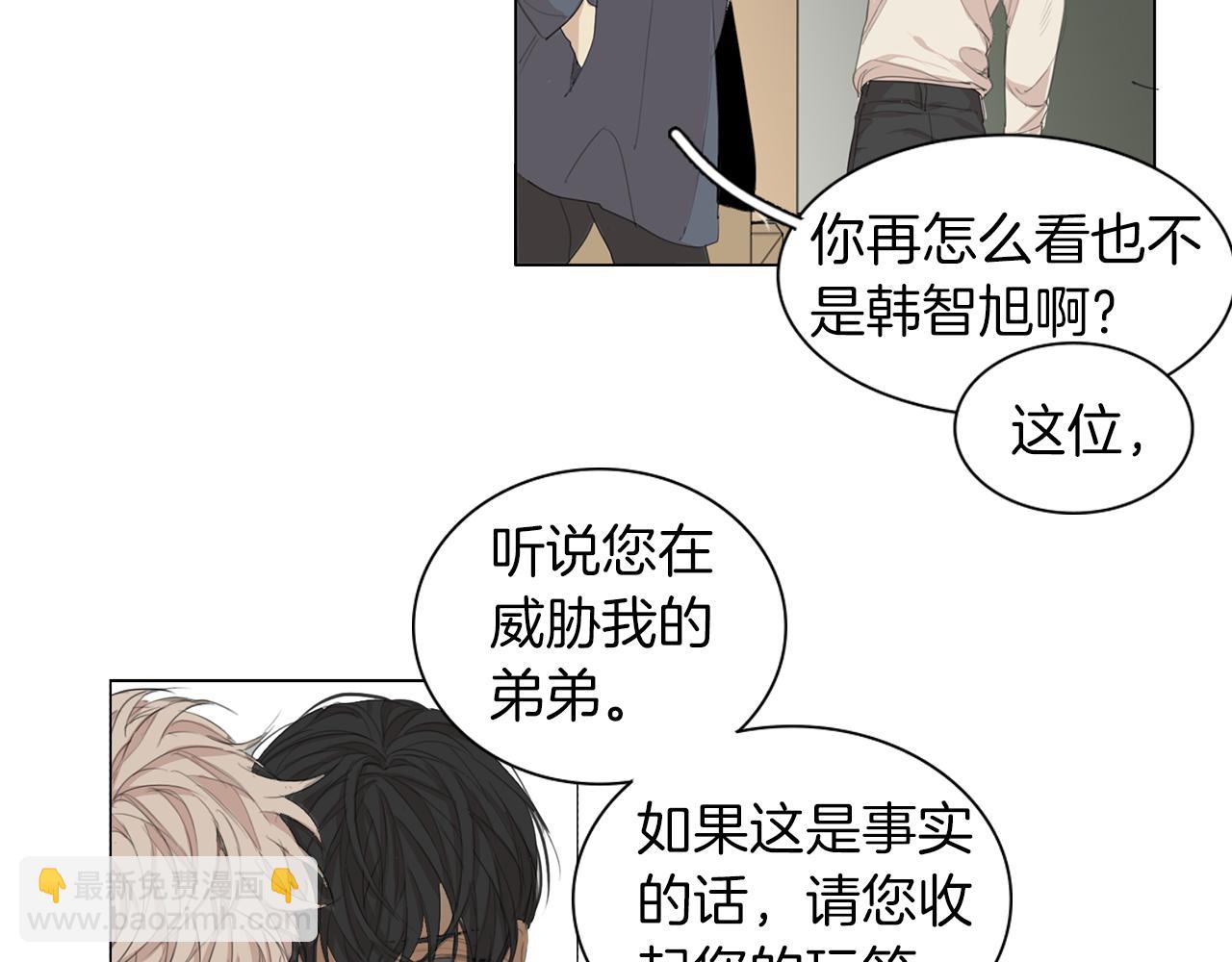 第40话 暴行75