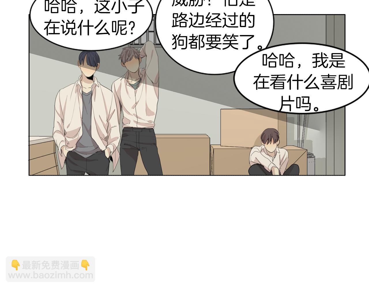 第40话 暴行77