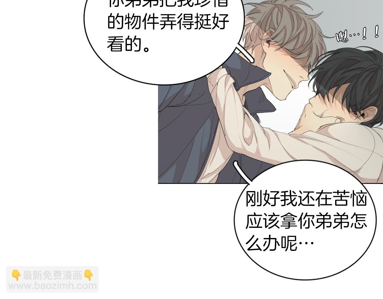 第40话 暴行82