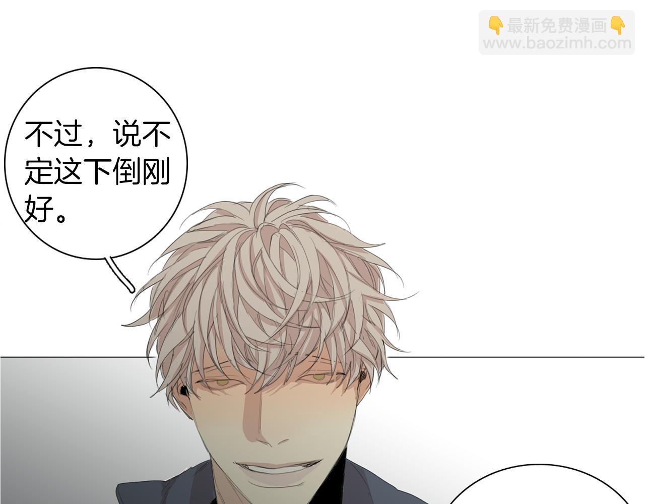 第40话 暴行83