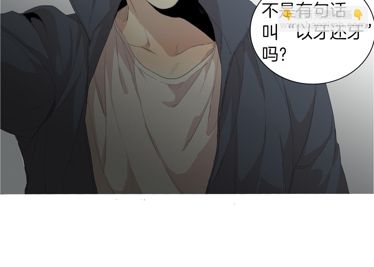 第40话 暴行84