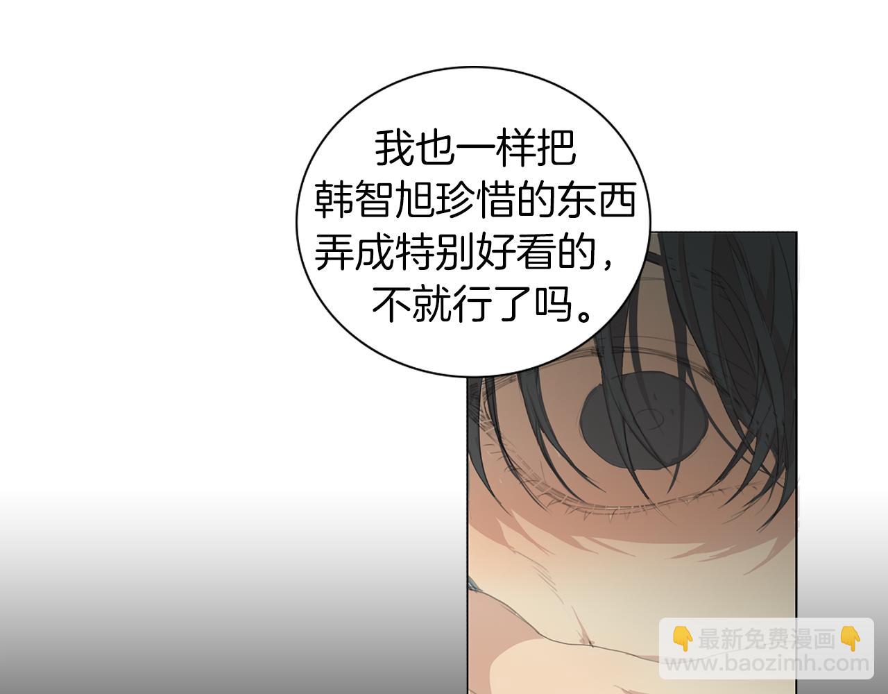 第40话 暴行85