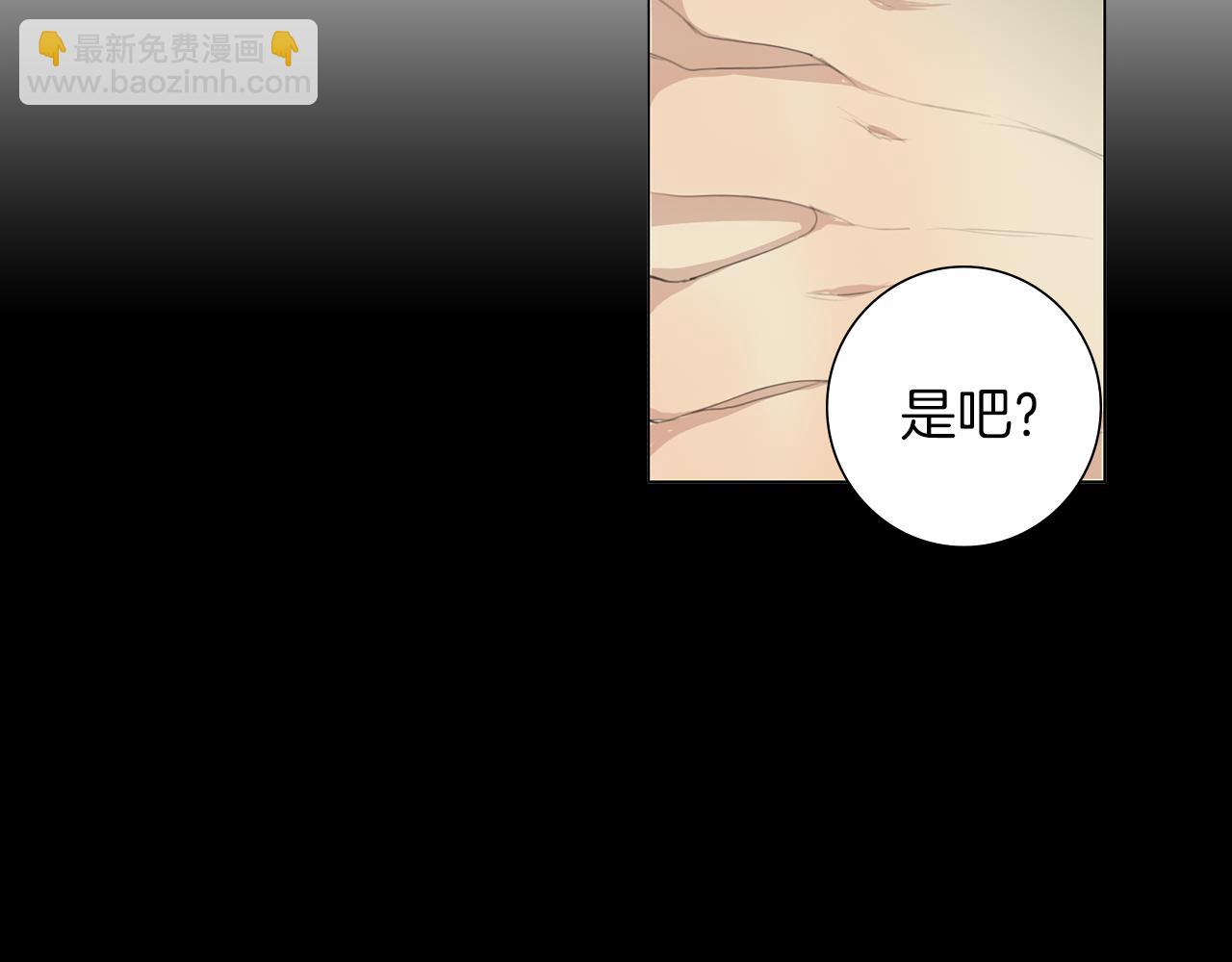 第40话 暴行86