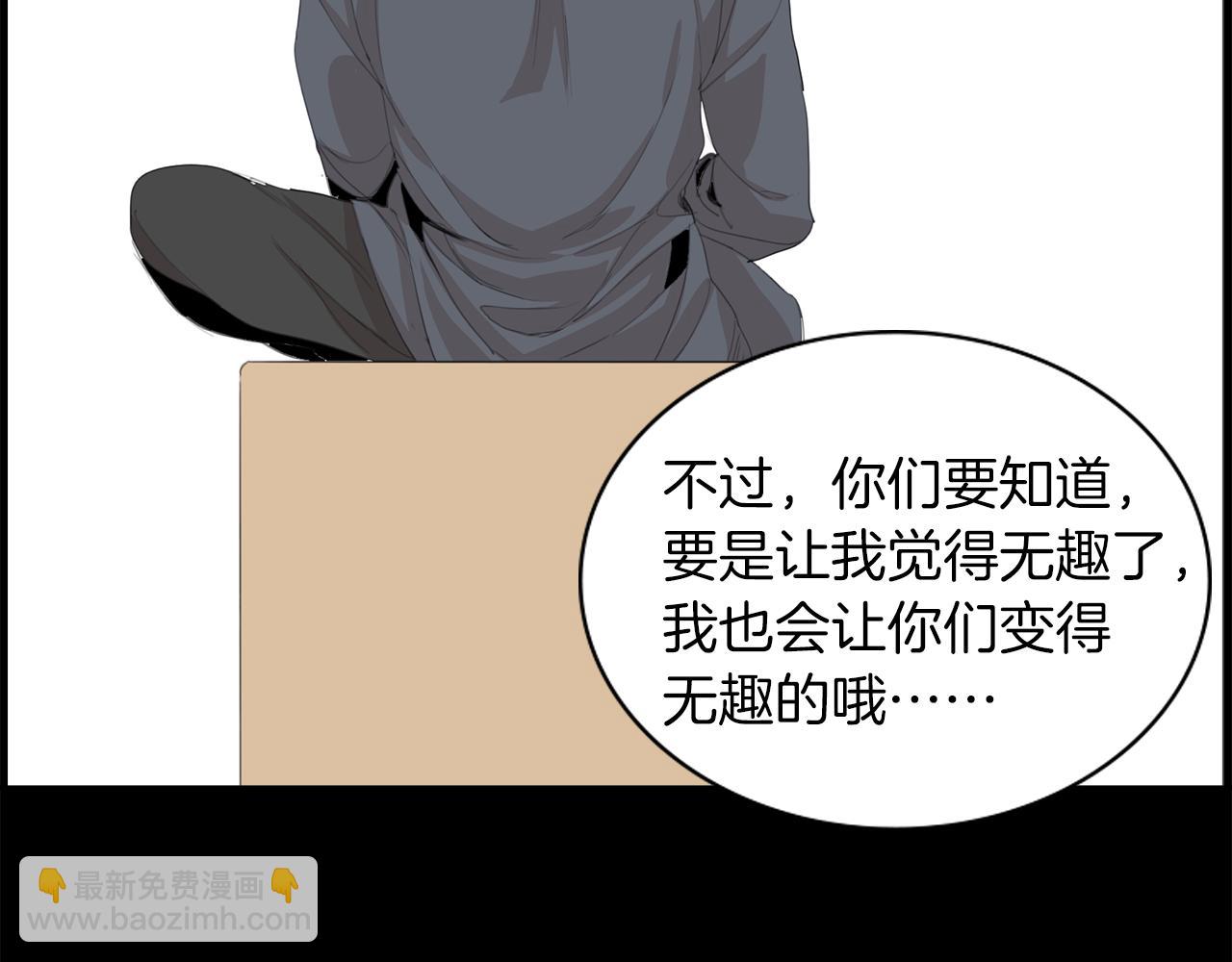 第40话 暴行99