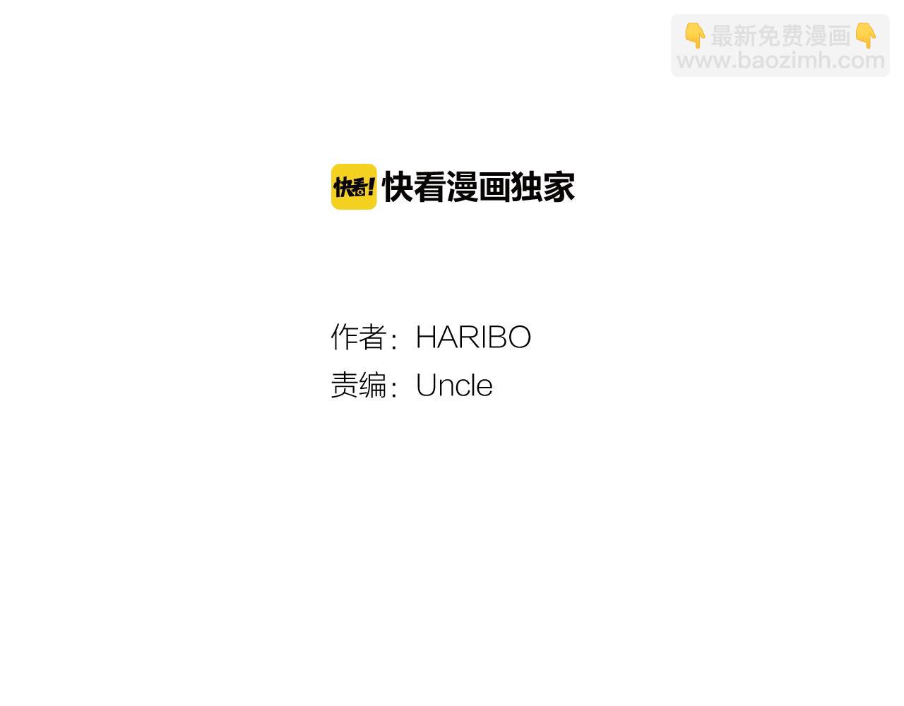 第49话 等你1