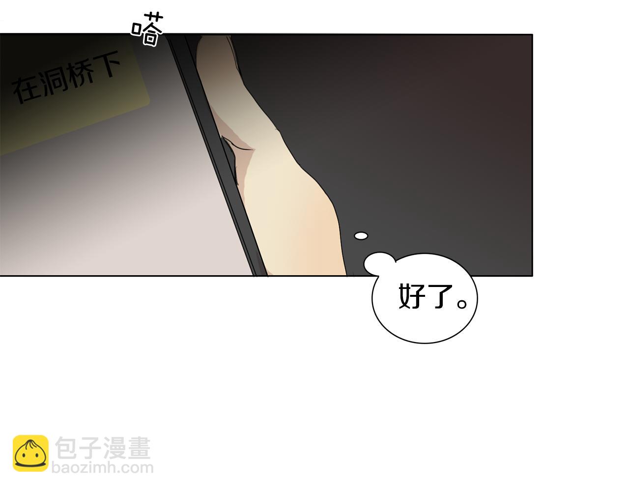 第49话 等你20