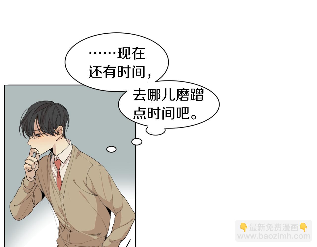 第49话 等你21
