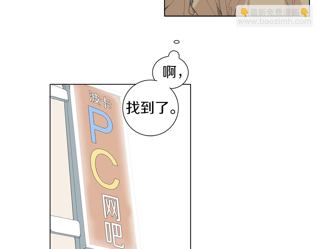 第49话 等你23