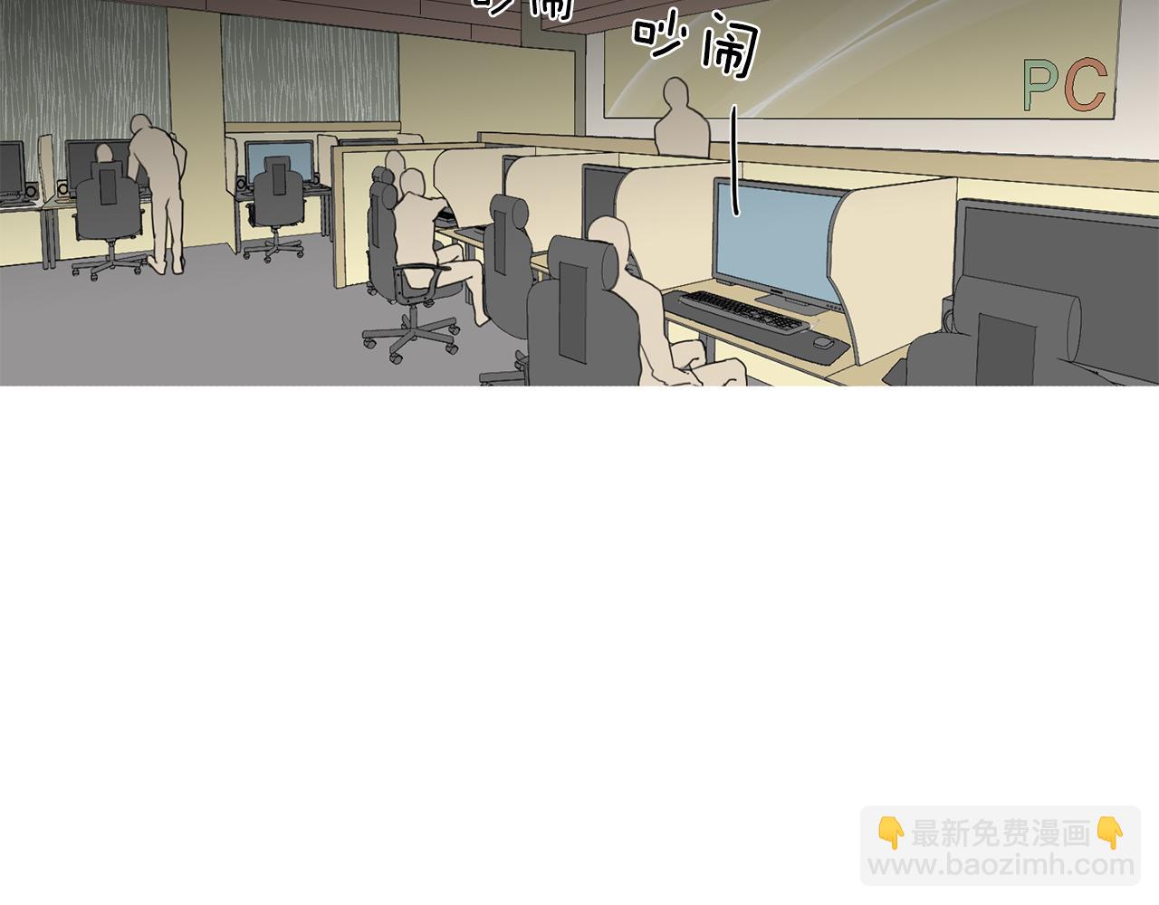 第49话 等你27
