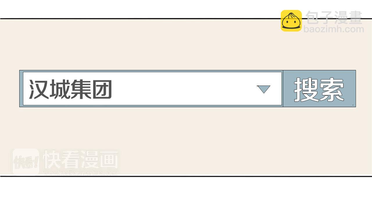 第49话 等你29