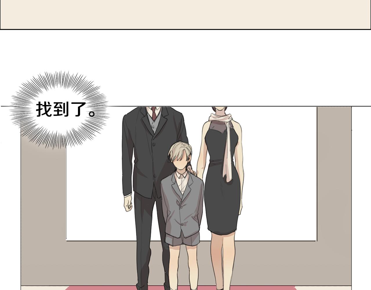 第49话 等你33