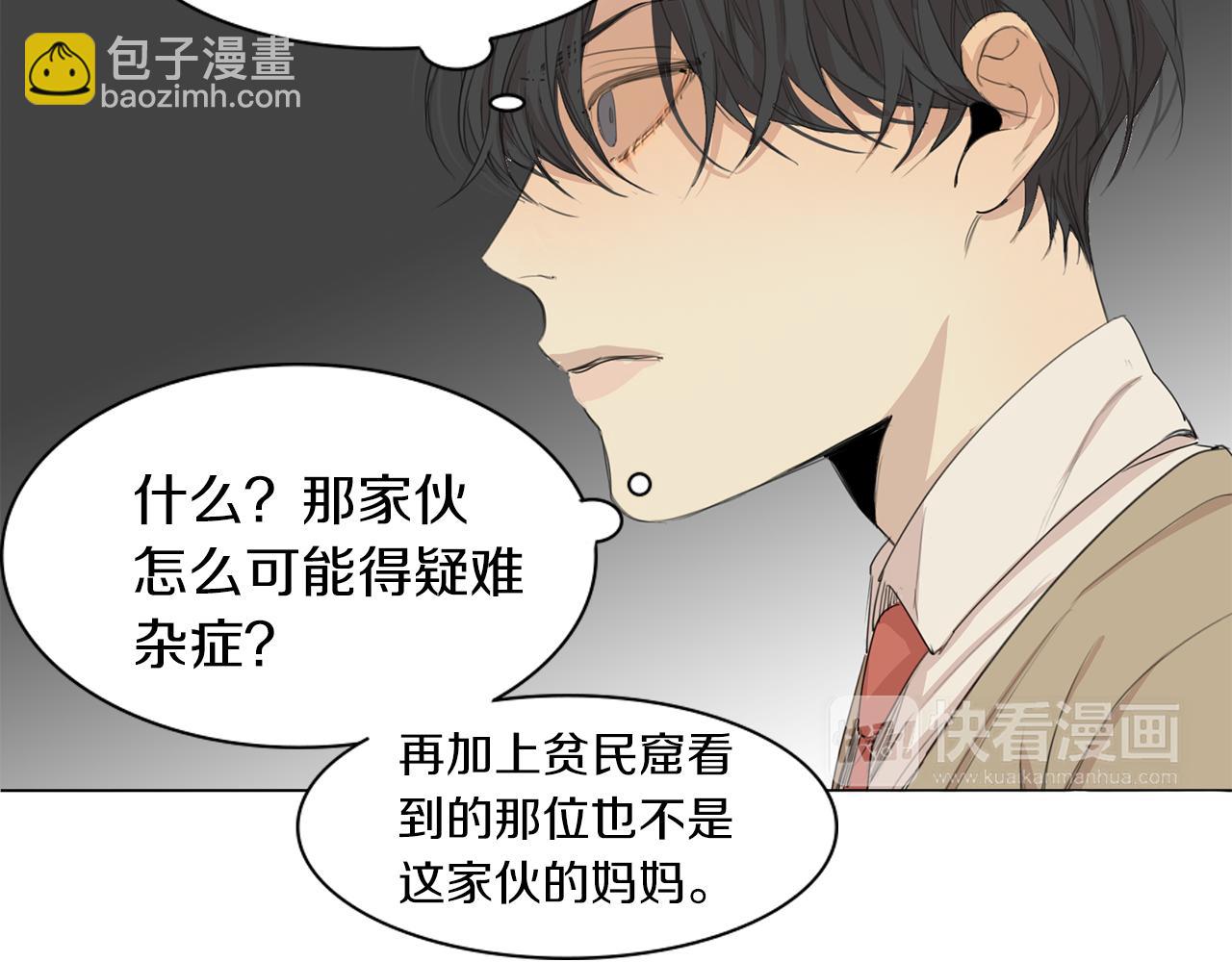 第49话 等你38