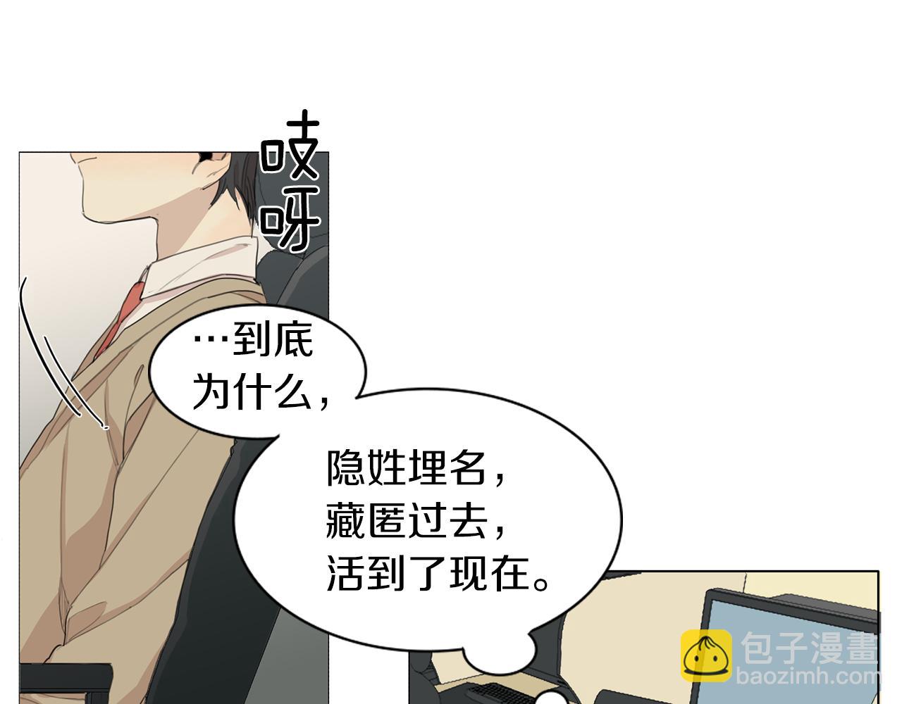 第49话 等你40