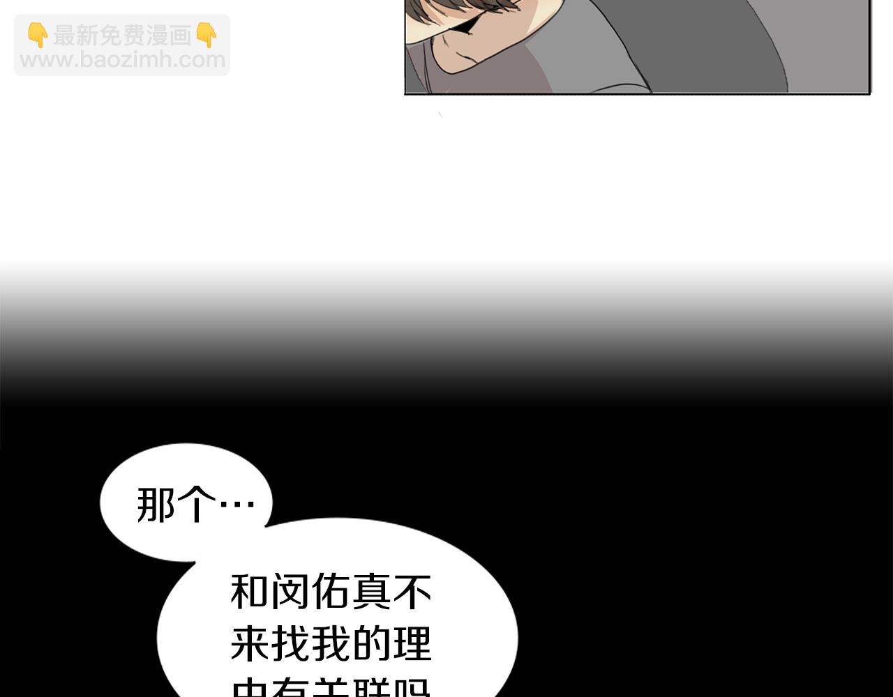 第49话 等你42